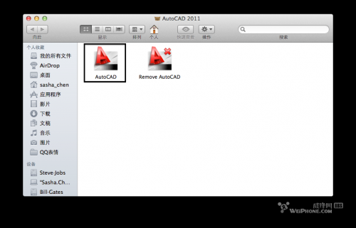 如何在Mac系统中安装字体cad2013