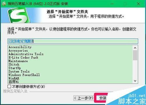 microsoft edge浏览器无法输入中文怎么解决方法?