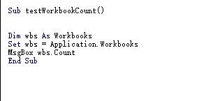 excel怎么使用workbooks计算打开的工作薄数量?