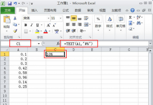 Excel怎样把小数转换成百分数