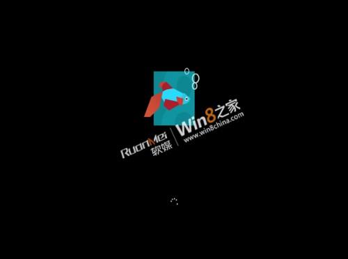 Win8客户预览版安装教程
