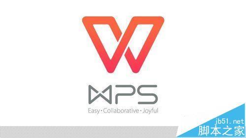 WPS和办公软件有什么区别？