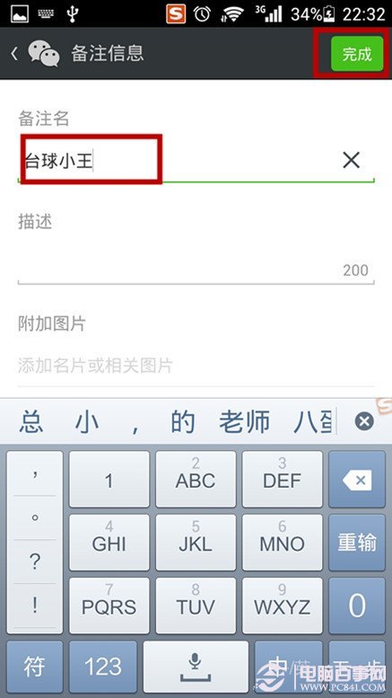 bd04b0c5076b20f9113a06941b51accb_thumb.jpg
