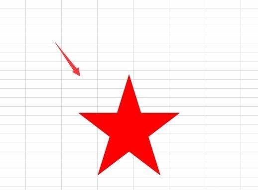 excel怎么输入红色的五角星? excel五角星的画法