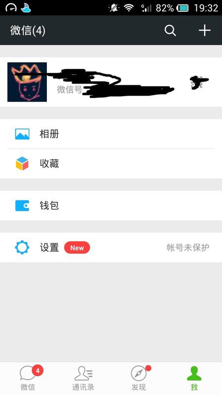 微信怎么密码登录?