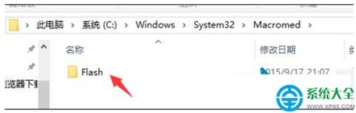 Win10系统IE浏览器提示没有Flash问题怎么办?