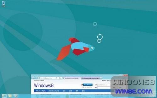 Win8 Win7双系统安装图文教程