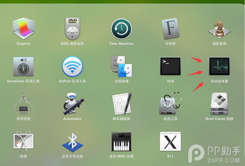 使用Mac自带功能清理系统缓存