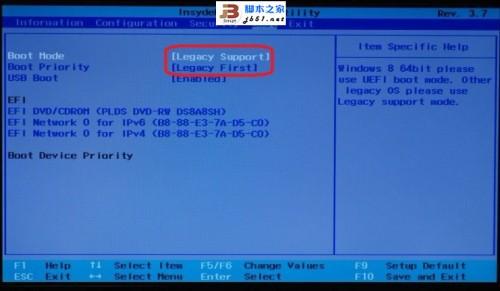 在Legacy BIOS与UEFI 两种模式安装Windows 8操作系统的方法