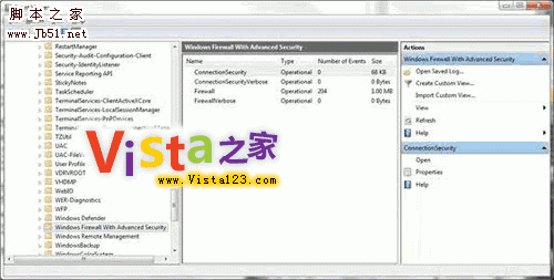 对比Vista,探秘Windows 7系统内置的防火墙