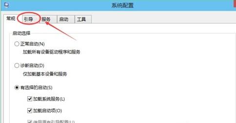 win10不重启怎么进入安全模式?