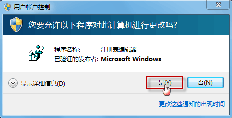 Windows7桌面的快捷方式都变成了相同的图标怎么办
