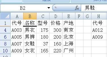 Excel的高级筛选和数据表的区别