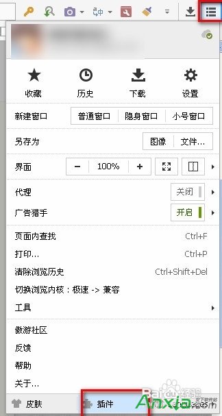 傲游浏览器怎么安装有道翻译插件