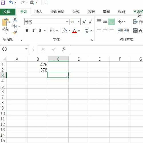 在Excel中利用方方格子设置只粘贴数值的快捷键