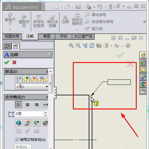 solidworks怎麼倒角並標註?