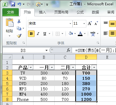 在 Excel 2010 中,条件格式超过了三个怎么办?