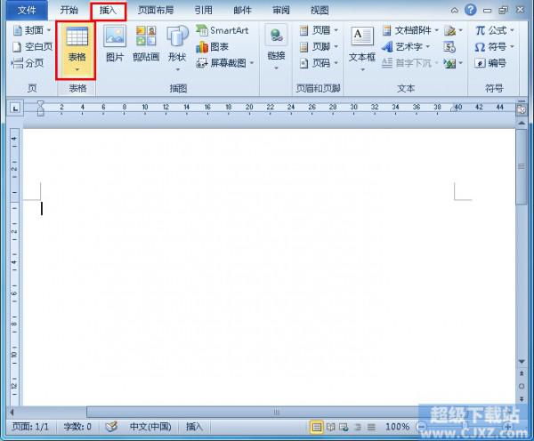 wps怎么做点名册