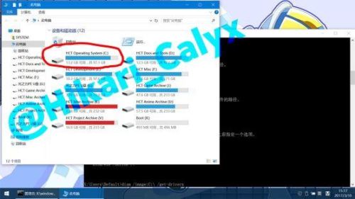 取消推送错误Win10驱动导致无法连接手机怎么解决