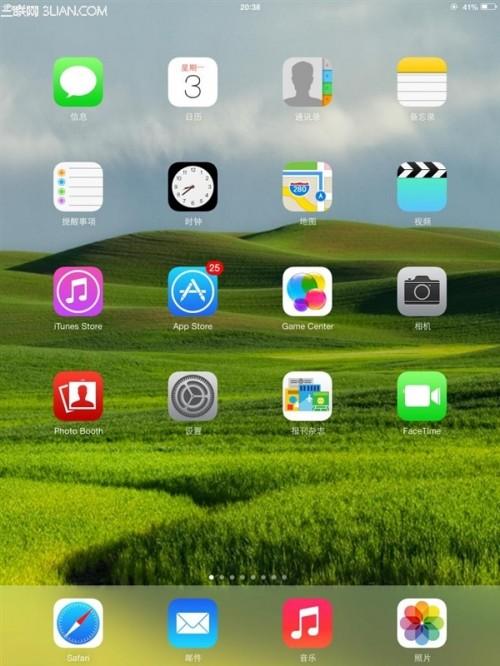 iOS7全新设计UI应用图标