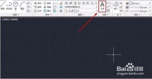 CAD2012如何输入多行文字?CAD2012输入多行文字的方法