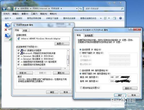 手把手教你设置路由器.猫的正确连接方法及ip动态获取,实现校园网