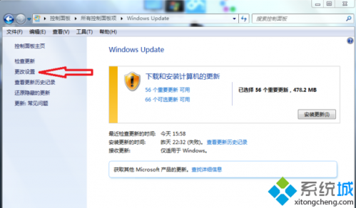 笔记本win7配置windows update失败怎么办