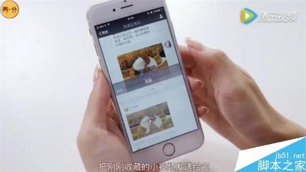 只需5秒 教你把iPhone上的微信小视频导出到电脑