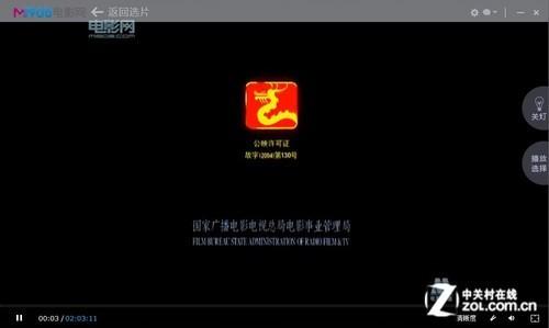Win8.1兼容性实测
