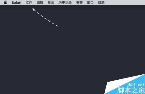 Mac怎么隐藏上方菜单栏