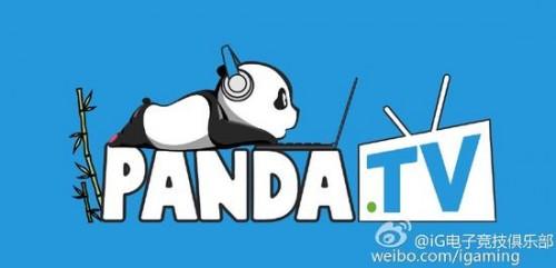 熊猫TV激活码怎么得