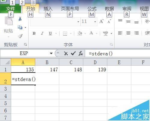Excel怎么计算一组数据的标准方差?