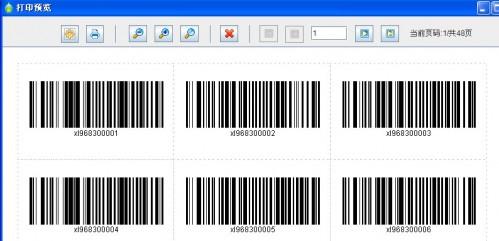 如何在条码打印软件中设置序列号