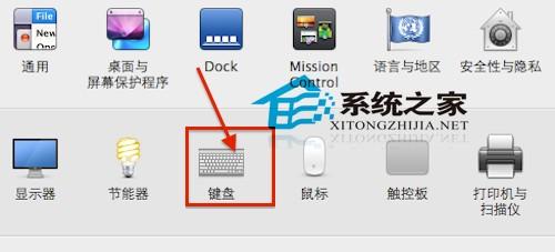 MAC新手用户如何开关Macbook键盘灯