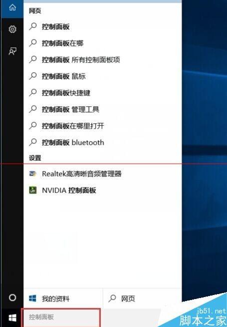 windows10正式版开机启动很慢该怎么办?