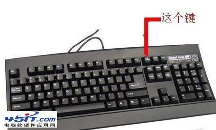 电脑键盘上的Pause键在哪?