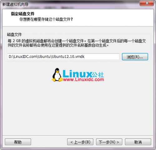 VMware9安装Ubuntu 12.10教程图文详细
