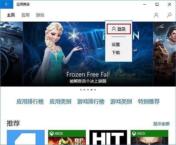 win10Ӧ̵겻