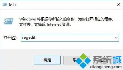 电脑中通过注册表将3DSMAX界面语言改成中文的方法