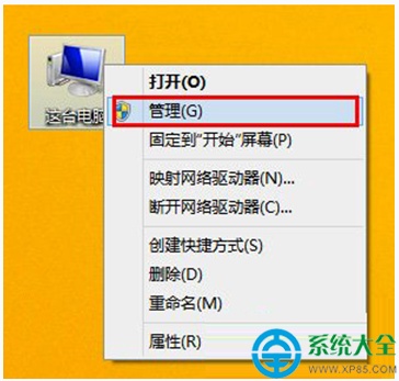 Win8禁用SuperFetch服务提升硬盘性能