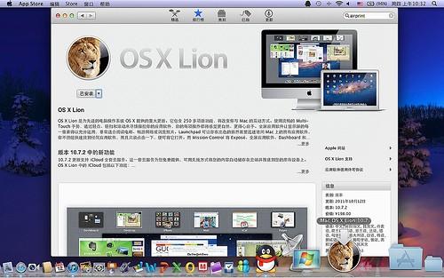 制作OS X Lion启动U盘,Mountain Lion也适用
