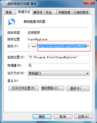 搜狗浏览器打开是2345浏览器是怎么回事,该怎么解决
