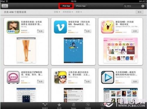 iPad怎么安装微信(不越狱)iPad4/iPad mini安装微信教程