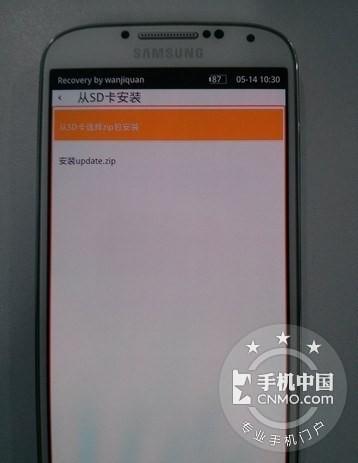 三星 Galaxy S4 GT-i9500中文版Recovery 支持中英文切换!