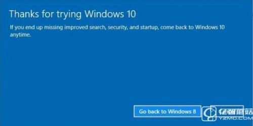 windows10怎么恢复到windows7