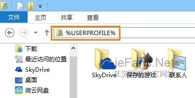 利用SkyDrive轻松同步IE浏览器收藏夹