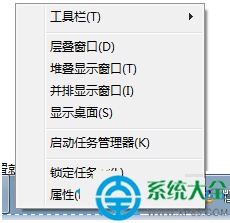 win7系统打开多个浏览器窗口就出现重叠怎么解决