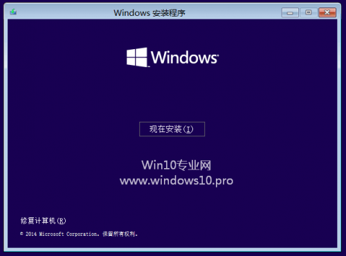 Win10如何进入WinRE(Windows恢复环境),Win10启动到WinRE的方法汇总