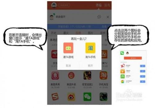 快牙手机版本之间怎么传输文件,不用流量网络?