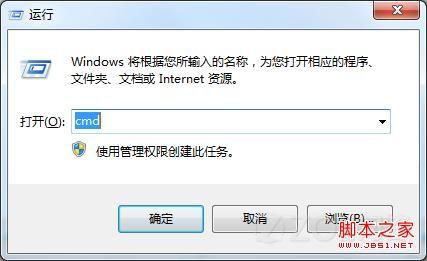 win7提示未能连接一个Windows服务解决方法